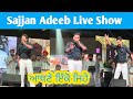 Sajjan Adeeb Live Show Today Punjabi Live Show Sajjan Adeeb Sajjan Adeeb New Song