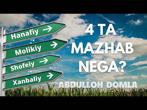 НЕГА 4 ТА МАЗХАБ МАВЖУД? | Абдуллох Домла