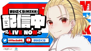 【顔出し配信】グランドファイナリストがこのフォートナイトを破壊します【フォートナイト/Fortnite】