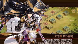 城プロ オンボス 三層 15審