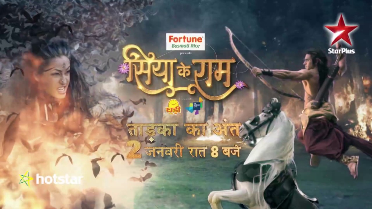 Siya Ke Ram Ram kills Tadaka