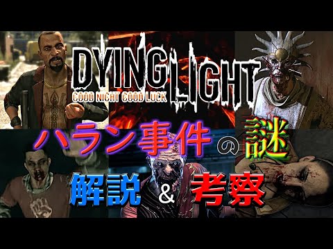 プラタンテーラ ビフォリア