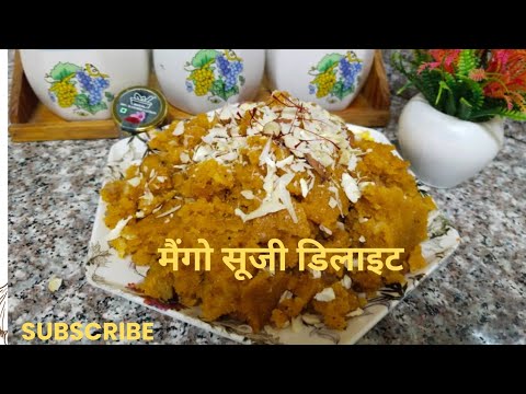 Mango Sooji Recipe Very Tasty Easy Recipe Dawat Sooji Recipe ll