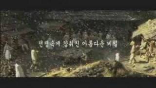 Welcome to DongMakGol (KOREA) - Trailer