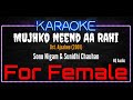 Karaoke Mujhko Neend Aa Rahi For Female Sonu Nigam Sunidhi Chauhan Ost Ajnabee 2001