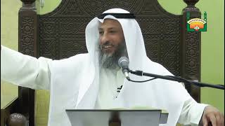 42 - شرح كتاب دليل الطالب / باب الصيام 2 - عثمان الخميس image