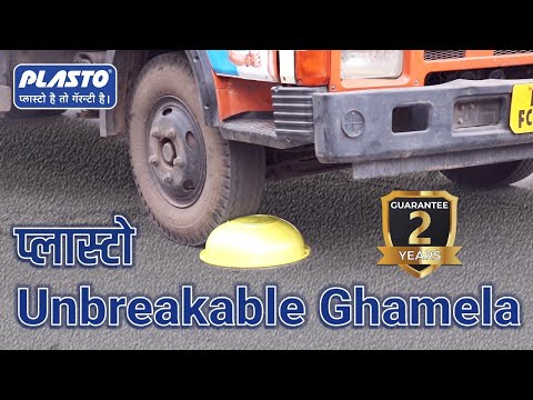 Plastic Ghamela
