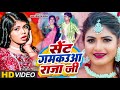 Video सेंट गमकउआ राजा जी Shivani Singh Lele Aiha Sent Gamkaua Raja Ji 