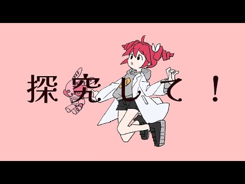 Science