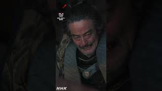 きっと上様には どやされまする…【大河ドラマ 豊臣兄弟！】| NHK | #shorts
