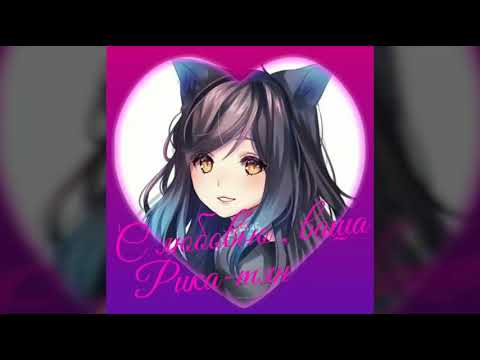 Манга Искусная лекарка дочь первой жены. 78 глава