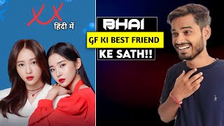 XX Review : SHORT💕BUT HARD || XX Korean Drama || XX Kdrama Review || XX Amazon Mini Tv Korean Drama
