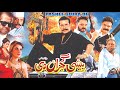 PESHI GUJARAN DI 2018 MOAMR RANA MAHI KHAN HAIDER SULTAN JIYA BUTT OFFICIAL PAKISTANI MOVIE