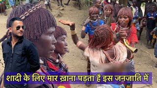 Hamar Tribe’s Bull Jumping | World's Most Difficult Tradition | Ethiopia Africa
