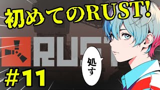 【RUST】続・NPCとバトル日。残りのモニュメント攻略！