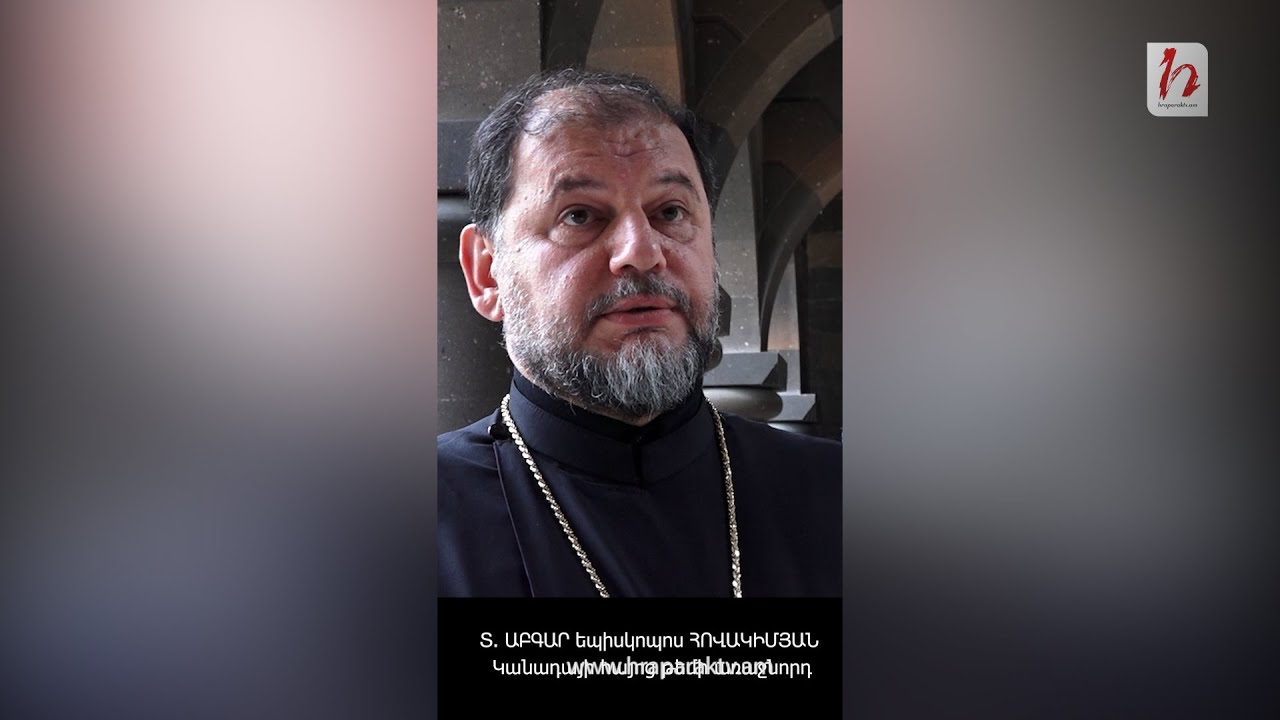 Հոգնեցինք արդեն այդ տաղտկալի խոսույթից