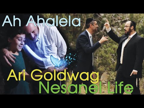 ARI GOLDWAG - AH AHALELA - feat. Nesanel Life ארי גולדוואג - אה אהללה מארח נתנאל לייף