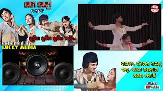 Chuana Na Chuana Chuana Mate Vani Jayaram, Akhya Mohanty