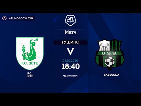 AFL20. Euroleague C3. 1/8 final. F.C. Sete - Sassuolo