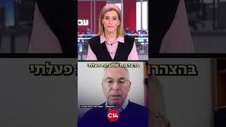 סערת החנינה של רה"מ נתניהו | טל מאיר בעימות עם מייק הרצוג, אחיו של הנשיא (חדשות ערוץ 14) - התמונה מוצגת ישירות מתוך אתר האינטרנט יוטיוב. זכויות היוצרים בתמונה שייכות ליוצרה. קישור קרדיט למקור התוכן נמצא בתוך דף הסרטון סערת החנינה של רה"מ נתניהו | טל מאיר בעימות עם מייק הרצוג, אחיו של הנשיא (חדשות ערוץ 14) - התמונה מוצגת ישירות מתוך אתר האינטרנט יוטיוב. זכויות היוצרים בתמונה שייכות ליוצרה. קישור קרדיט למקור התוכן נמצא בתוך דף הסרטון