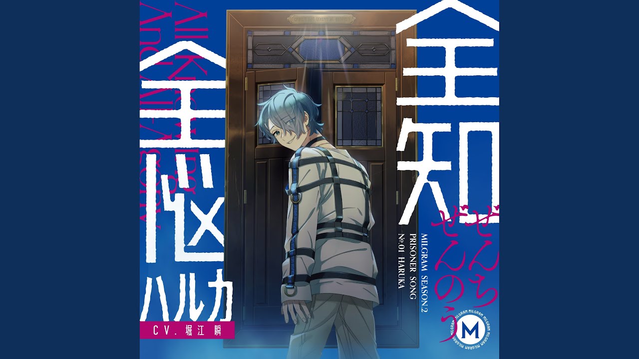 アンドロイドガール -ハルカ Cover-