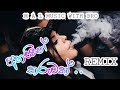 Ahasin Tharuwak අහසින් තරුවක් Malani Bulathsinghala Geemath Beats Remix