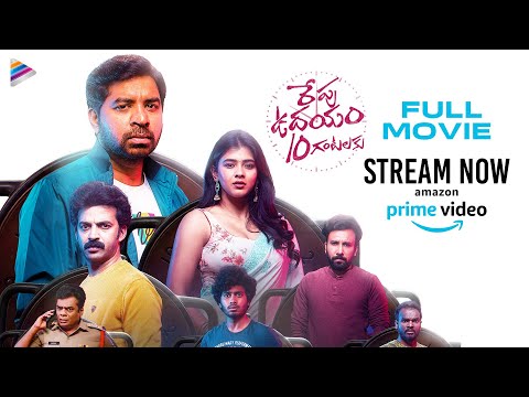 Repu Udayam 10 Gantalaku Repu Udayam 10 Gantalaku Full Movie | Streaming On Amazon Prime Video | Hebah Patel | AbhinavGomatam trailer thumbnail