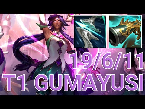 T1 Gumayusi Nilah ADC VS Cassiopeia | KR Master Patch 13.11