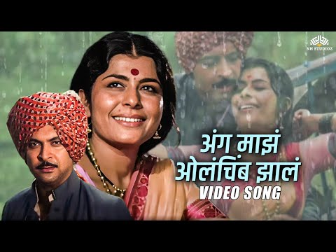 Zunjur Munjur Paus Varyane | अंग माझं ओलंचिंब झालं | Bin Kamacha Navara Song | Marathi Song