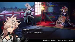 【ネタバレ注意】  Fate/Samurai Remnant 買い出し！鍛冶場作り！その他色々！