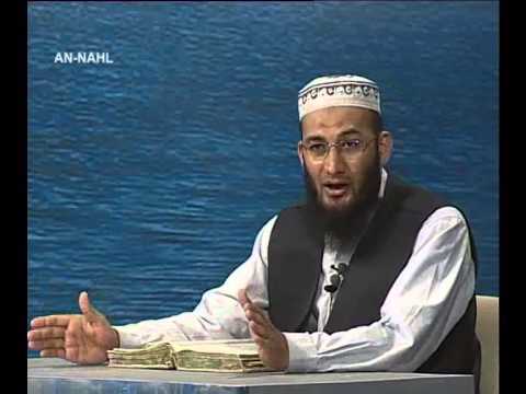 Sout ul Quran - 066 An-Nahl 90 to 128