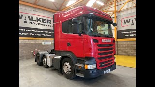 Scania R450 *EURO 6* HIGHLINE 6X2 TRACTOR UNIT – 2016 – YN66 MWC truck tractor for sale - Image 4 | Autoline GH Scania R450 *EURO 6* HIGHLINE 6X2 TRACTOR UNIT – 2016 – YN66 MWC truck tractor | Image 4 - Autoline