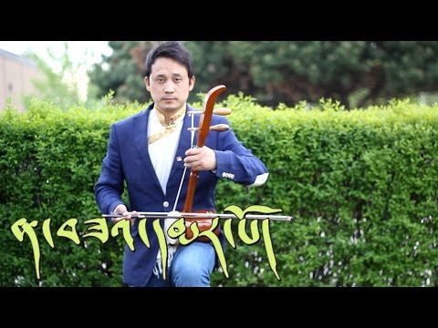 Tibetan Song - Namsa Marpo - Tenzin Choegyal (Album Yeshi Norbu 2)