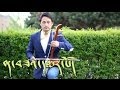 Tibetan Song Namsa Marpo Tenzin Choegyal Album Yeshi Norbu 2