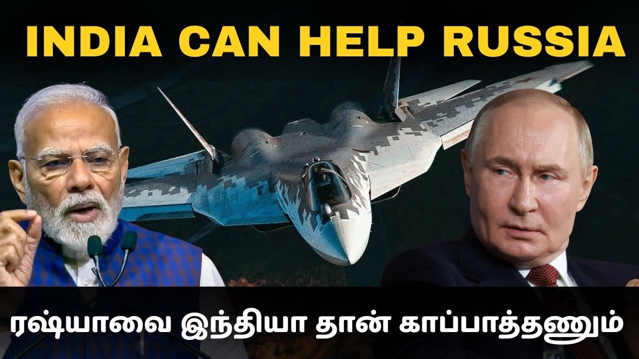 ரஷ்ய su-57 விமானத்தை அசுரனாக மாறப்போகும் இந்தியா I மேற்?