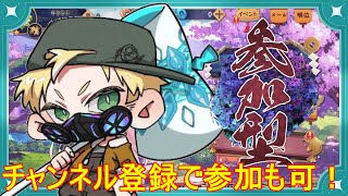 【 #参加型 #雀魂 】自分なんか今日は行けそうな気がするんです　チャンネル登録で参加可能なエンジョイ麻雀！ #ゲーム #ゲーム実況 #ゲーム配信 #初見 #実況 #麻雀 #おすすめ #ぷーちん