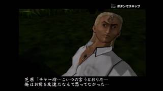 喧嘩番長　再UPその７