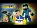 WELCOME TO HEROBRINE SMP MINECRAFT