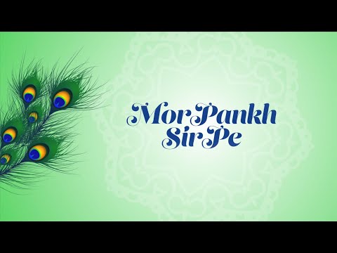 Mor Pank - Bhajan - Amma, Sri Mata Amritanandamayi Devi