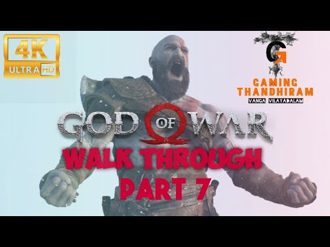 God of War PS5 Gameplay Walkthrough Part 7(4K HDR 60fps)