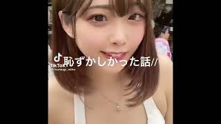 【TikTok】おっぱいぷるぷる水着美女#tiktok#Shorts