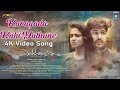 KARAGADA KAHI YATHANE 4K Video Song Endendigu Vinay UJ Aishwarya Nagaraj Patil Shakunthala