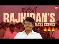 Epic Scenes Of Rajkiran Watch Sandakozhi On Sun NXT Vishal Lal Sun NXT