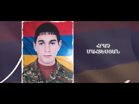 Ձեզ բացակա չենք դնի․ Հրաչ Մահտեսյան