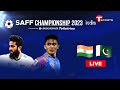 LIVE | India vs Pakistan | SAFF Championship 2023 | Football | T Sports