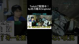 野良デモリッシャー（warframe）