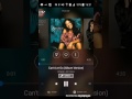 Amerie - can't let go