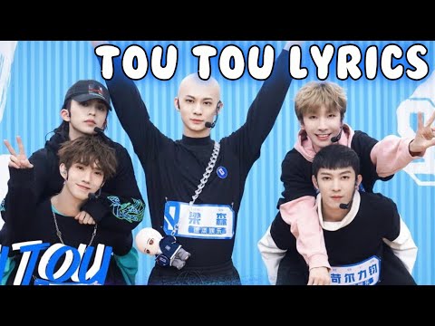 TOU TOU LYRICS/PINYIN/ENGLISH-TEAM B(STUDIO EVALUATION)~youth with you 3