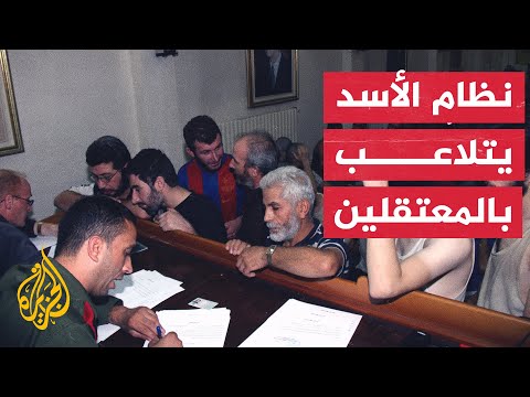 ضباط الأسد يحولون مراسيم العفو الرئاسية إلى سوق سوداء