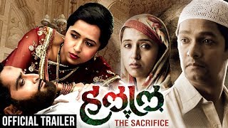 Halal (हलाल)  Official Trailer  Marathi Mo